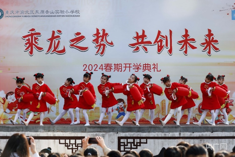 渝北区东原香山实验小学校春季开学有五个"真"
