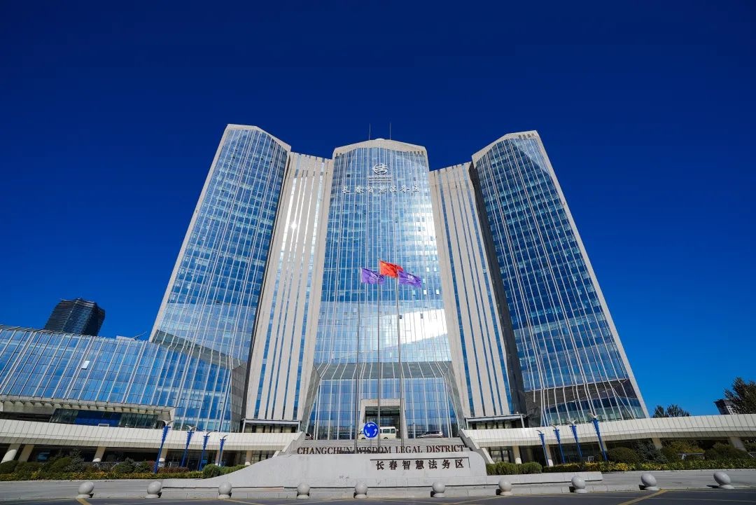 长春新区：优化营商“软环境” 增强振兴“硬实力”(图1)