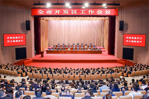 江苏靖江“新春第一会”连续四年聚焦开发区和项目建设