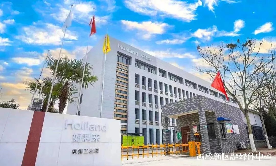 西咸新区好项目持续“上新”
