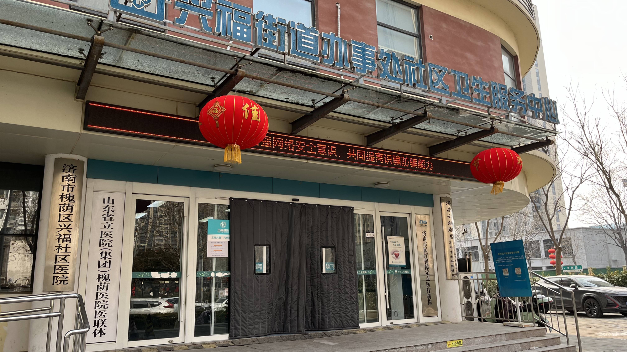 济南:守护健康不停歇 做好居kaiyun网站民“健康守门人”(图2)