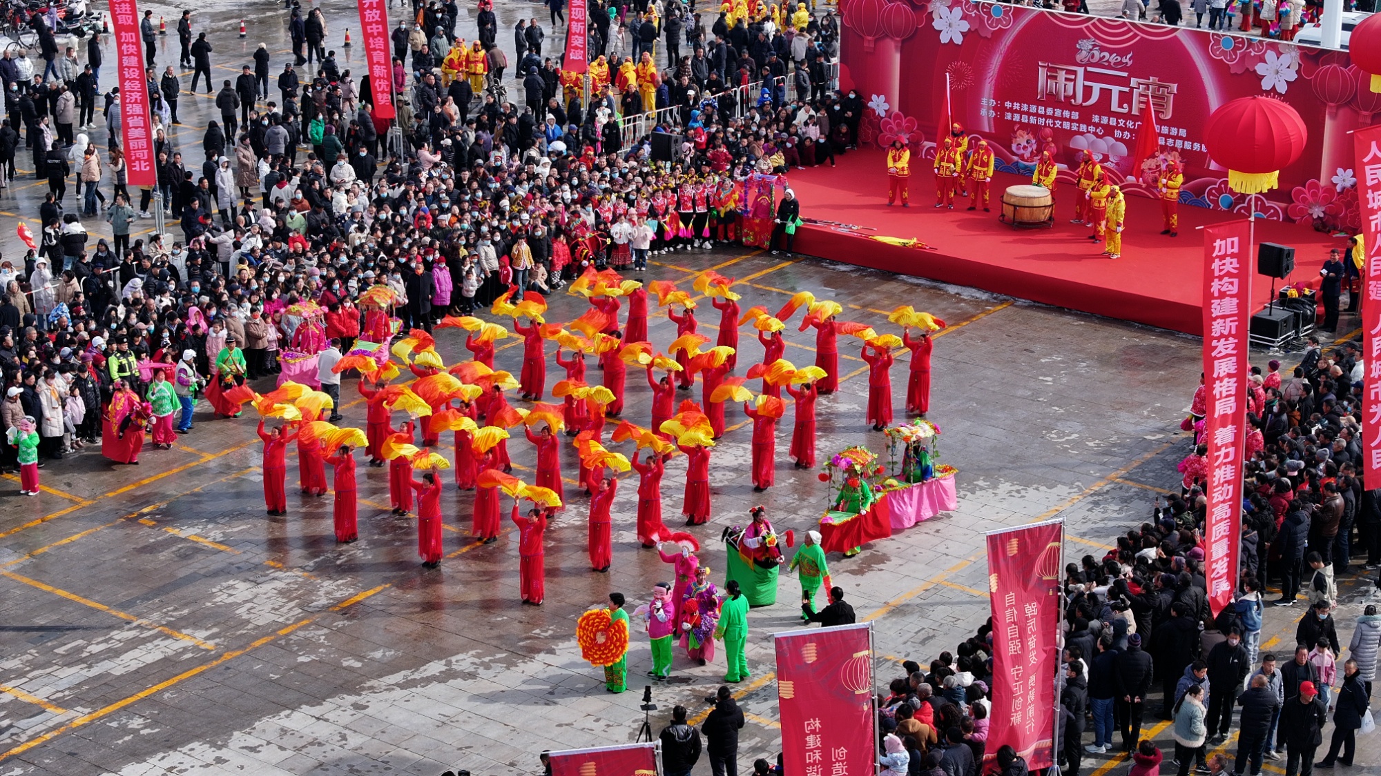 涞水庙会大全图片