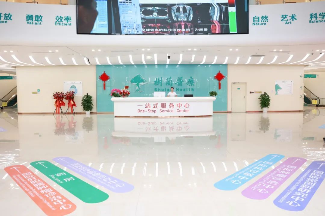 海南乐城先行区又一综合性医院正式启用