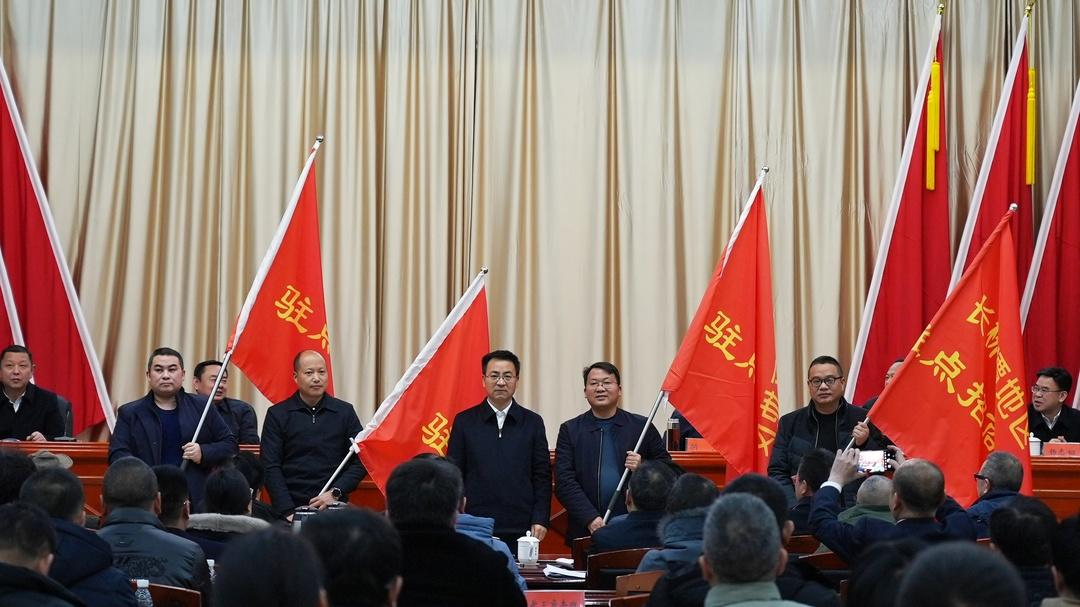 2023年,县委县政府密集调度招商引资工作,县委书记,县长及各县级领导