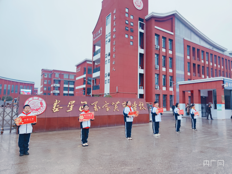 开学啦娄底市娄星区学子开启热辣滚烫的新学期