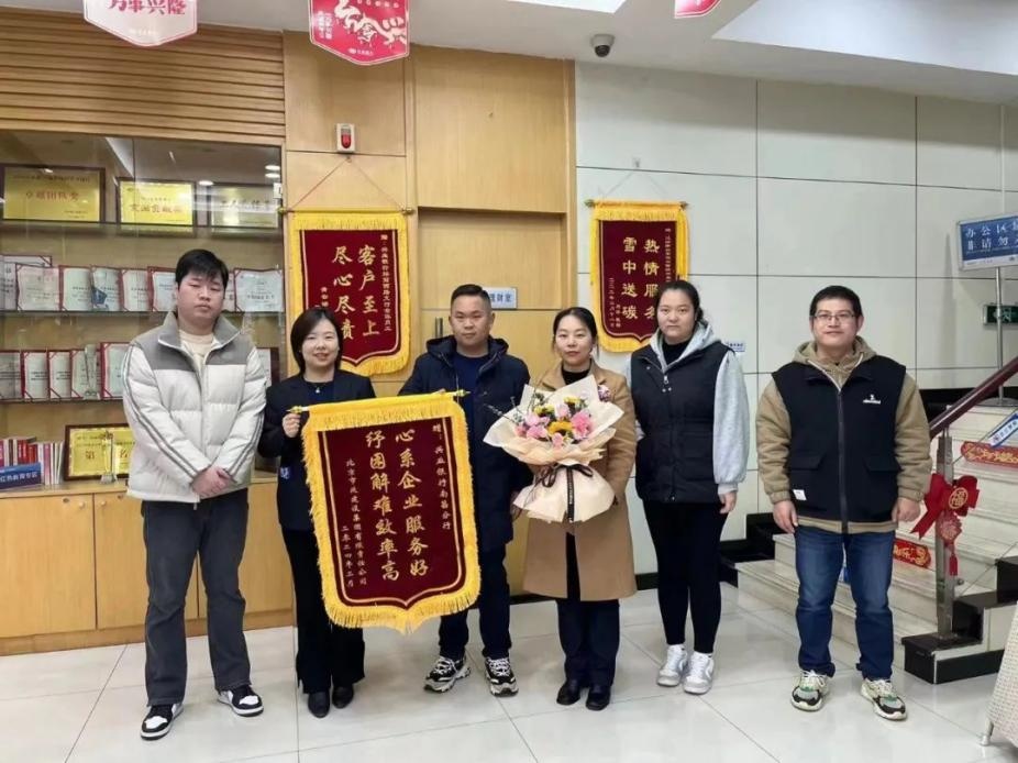 兴业银行南昌分行保障农民工安薪过年