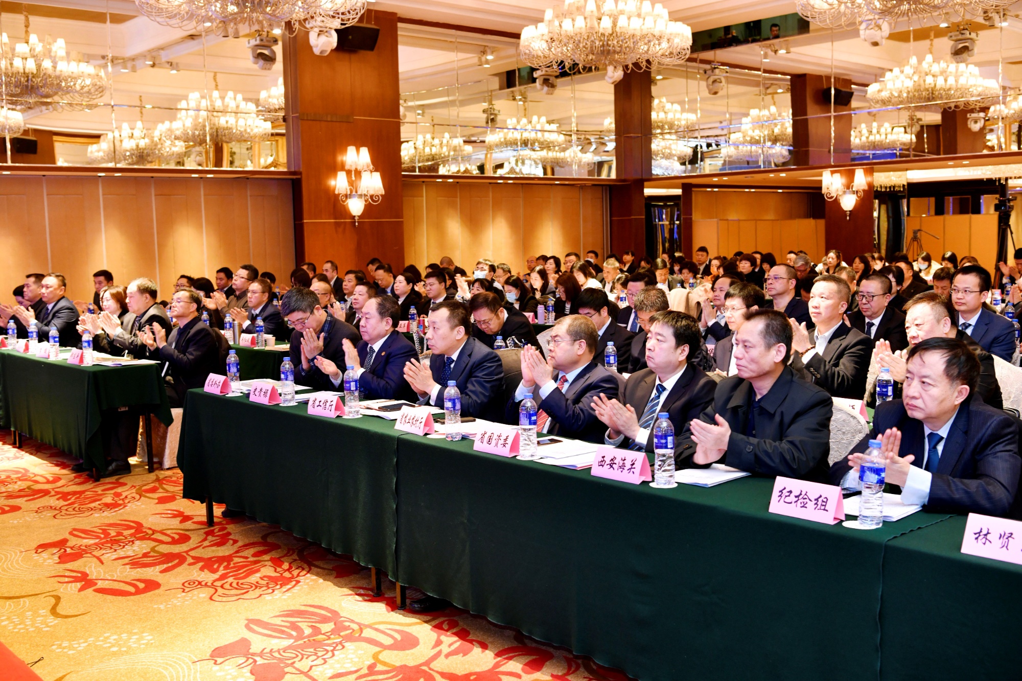 2024陕西省贸促工作会议在西安召开