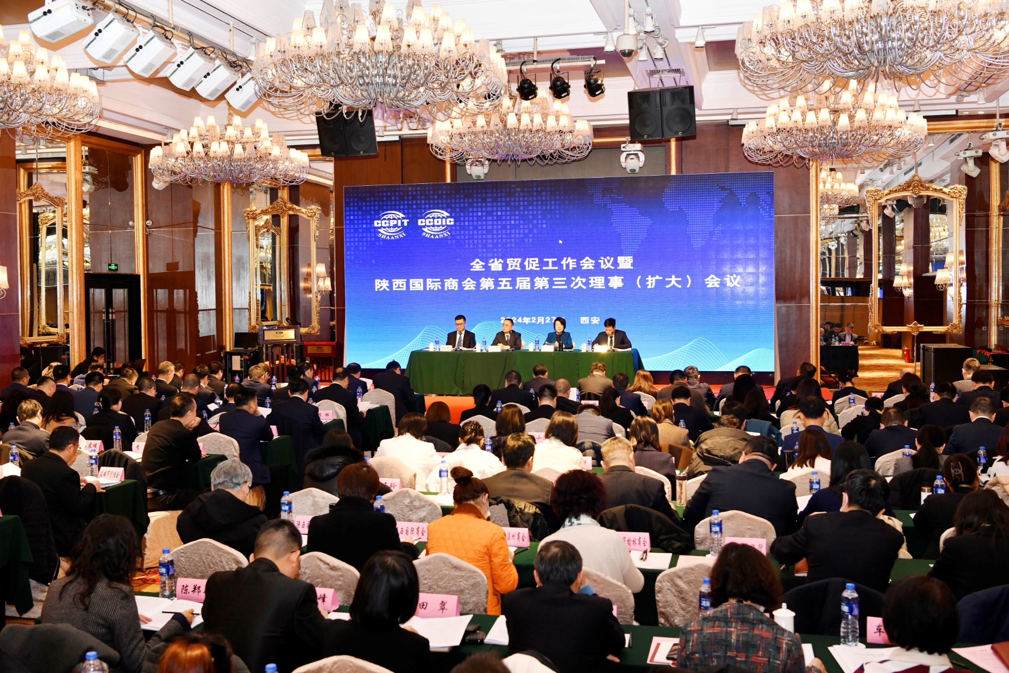 陕西省贸促会供图)会议认为,2023年,在陕西省委省政府的坚强领导和
