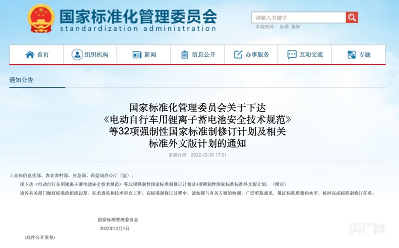 星空体育- 星空体育官方网站- 星空体育APP下载学园构想家(Lets School) v1351官方版