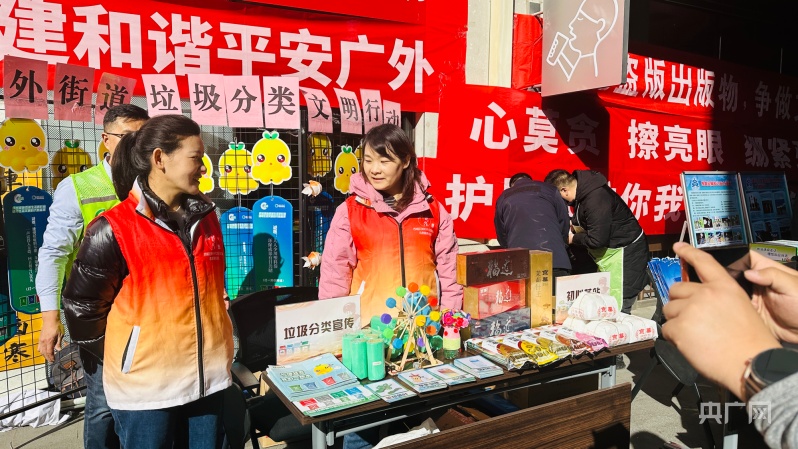北京西城区广外街道举办学雷锋主题活动