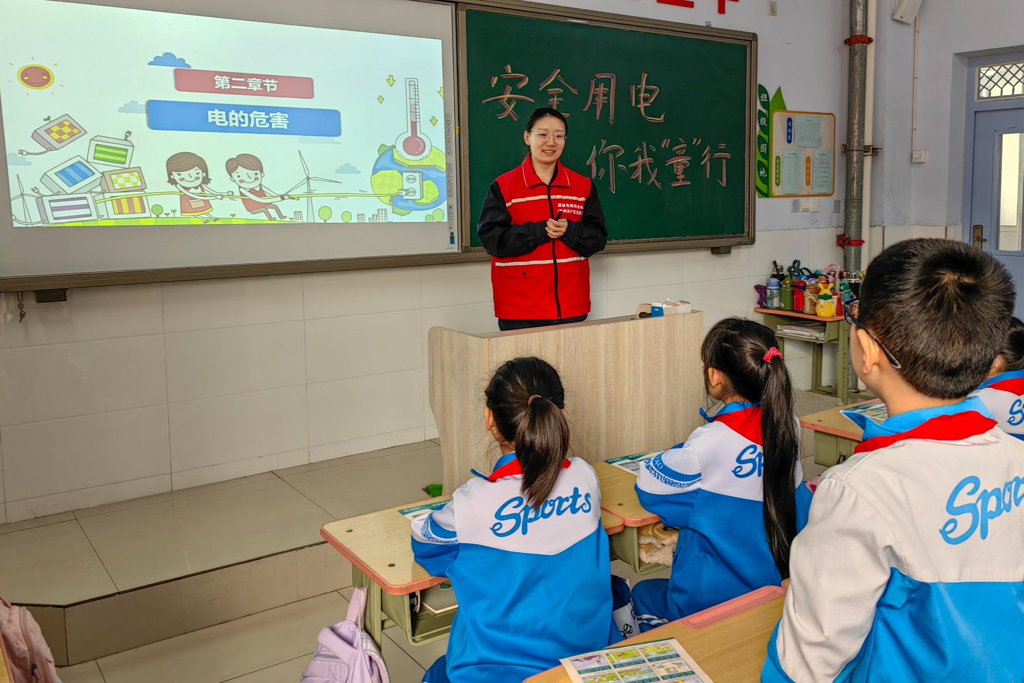 近日,国网晋州市供电公司青年职工走进晋州市第七小学开展"安全用电