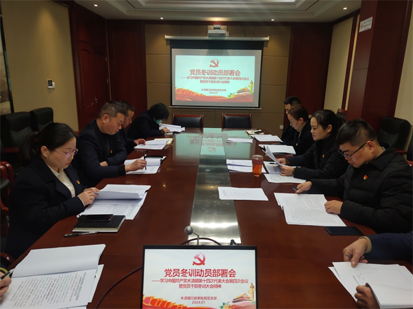 苏州吴中木渎镇党员冬训赋新能政务服务提实效