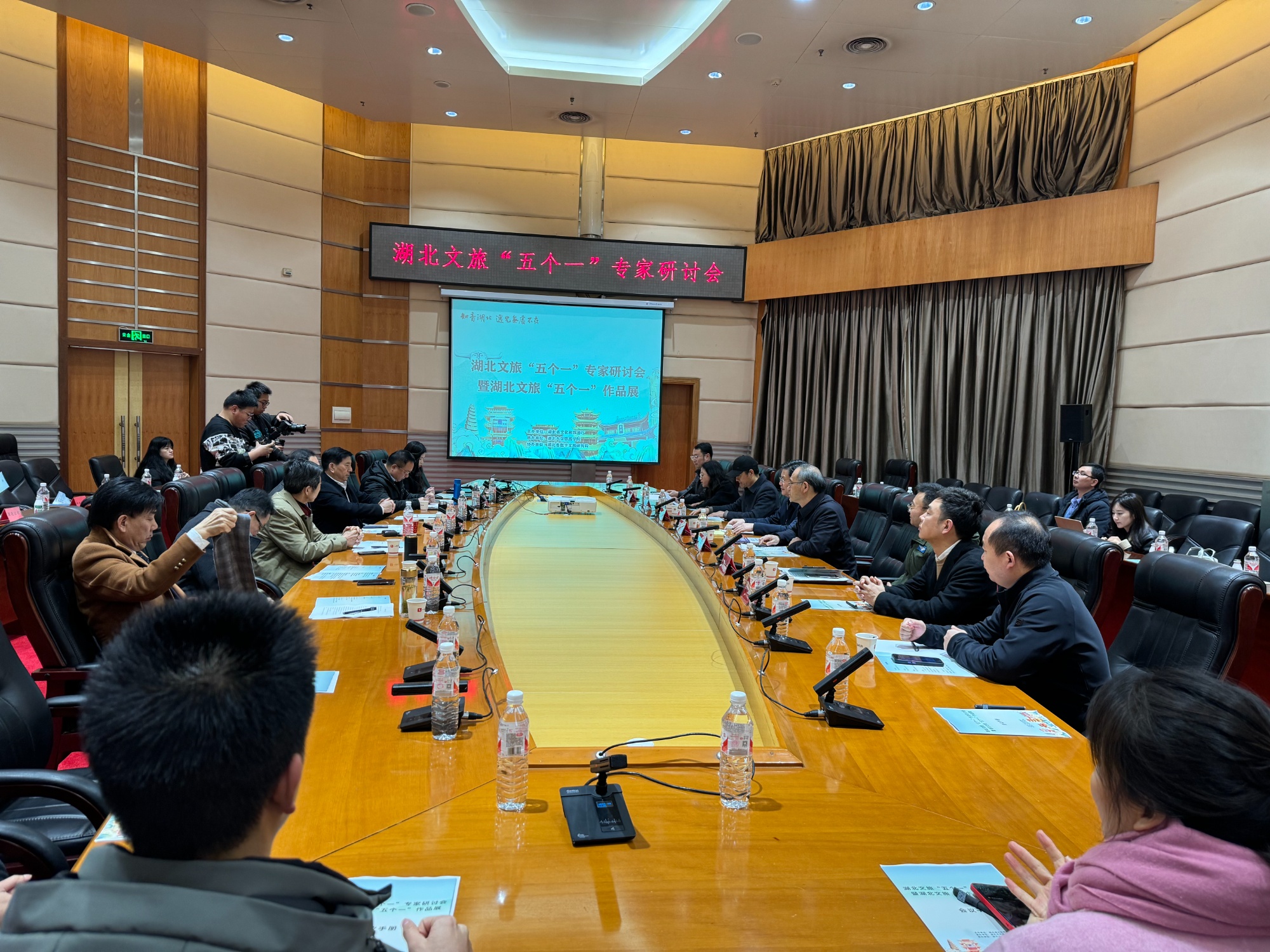 湖北文旅“五个一”研讨会在汉举行  共谋文旅融合大计