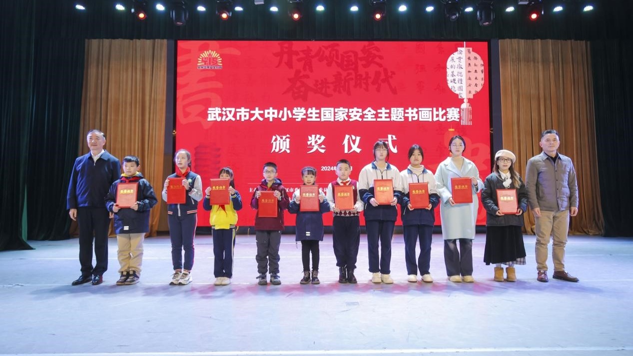 武汉市举行大中小学生国家安全主题书画比赛