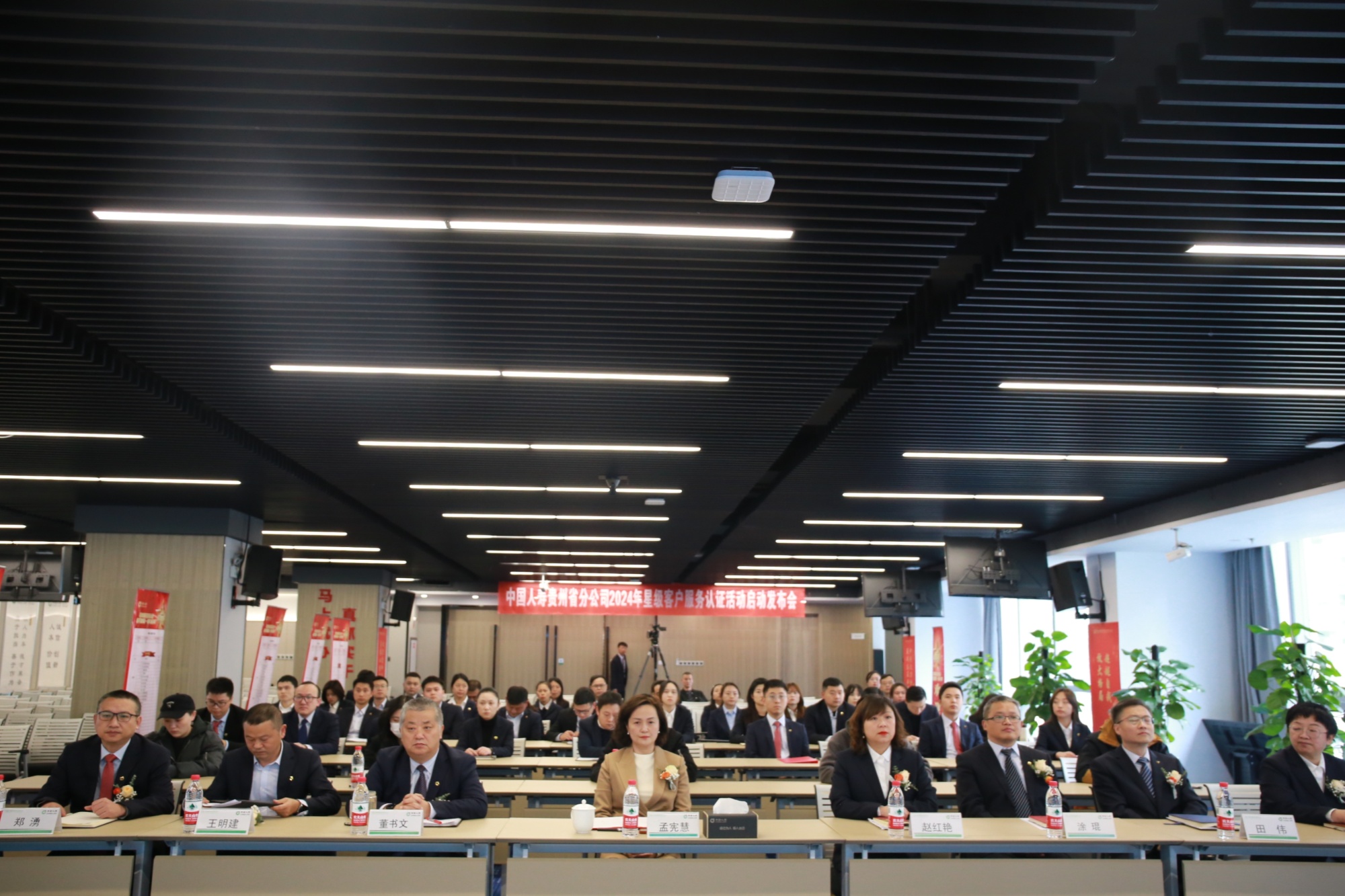 中国人寿贵州省分公司2024年星级客户认证服务活动全面升级(图2)