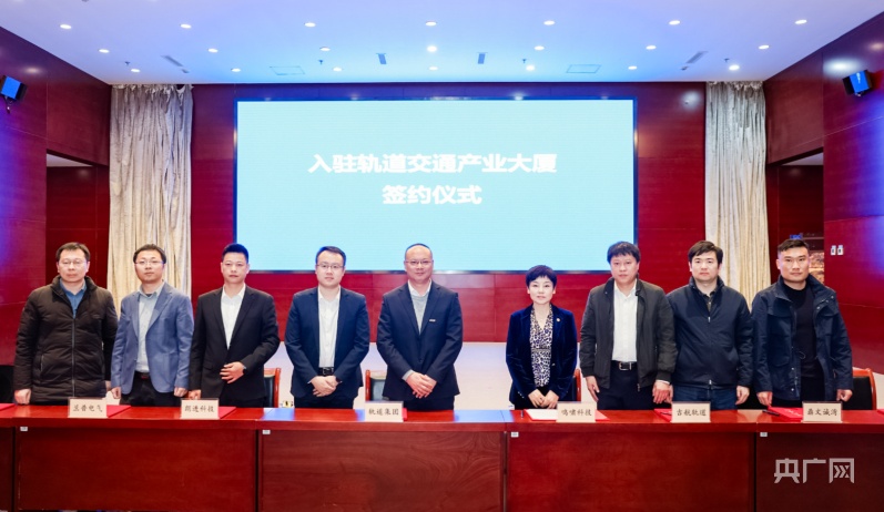 天津市举办轨道交通产业链撮合对接座谈会