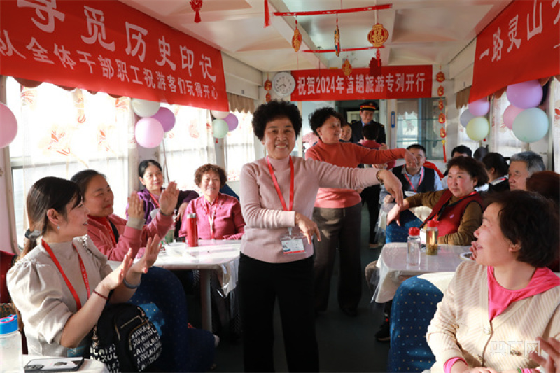 国铁集团郑州局开行2024年首趟Y55次旅游专列