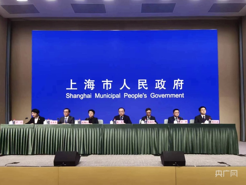 上海发布促进服务消费提质扩容实施方案
