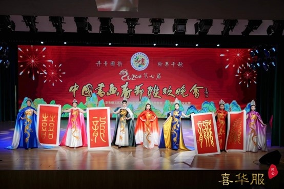 第七届中国书画春节联欢晚会在京举行  文化传播大使国敬获得油画金奖