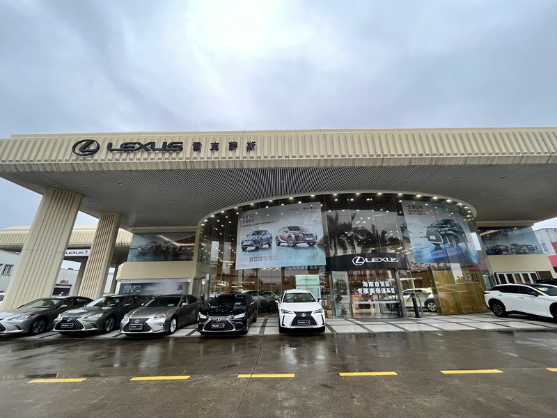 海口雷克萨斯4s店涉嫌价外加价续监管部门介入调查店方发布致歉声明