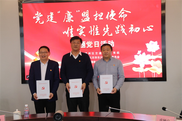 党建宣传共鸣,地方发展共促,品牌文化共塑,服务难题共解,党风廉政共建