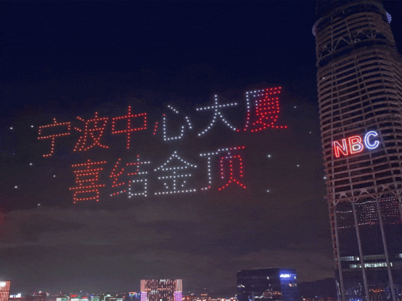 2024年宁波市人口_宁波全市常住人口969.7万人城镇化率79.9%