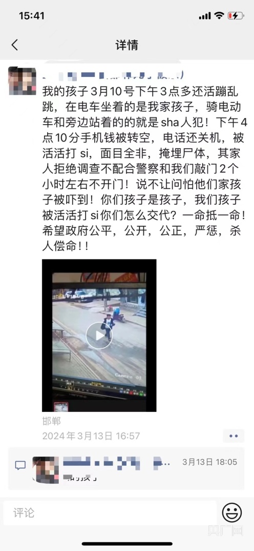 河北邯郸一初中男孩遭3名同学杀害：未成年人恶性犯罪如何量刑？