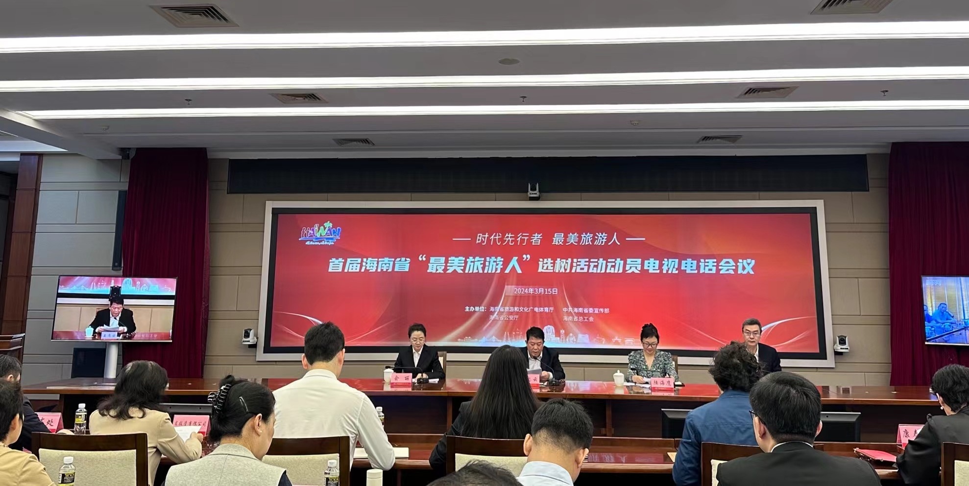 海南首届最美旅游人选树活动正式启动