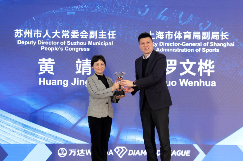 沪苏联合办赛202完美体育网站4长三角国际田径钻石赛启动(图1)