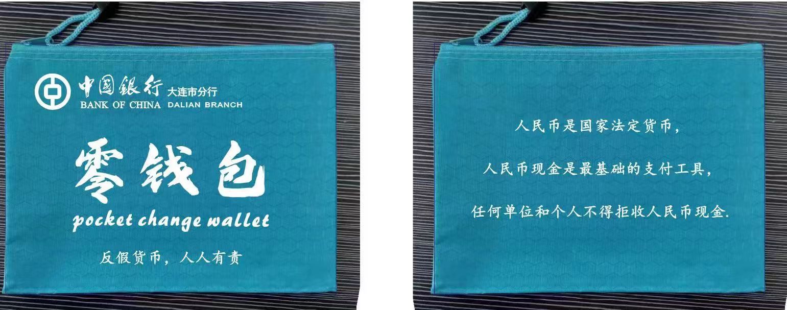 中国银行大连市分行适老和外籍来华支付服务双优化让支付更便利_央广网