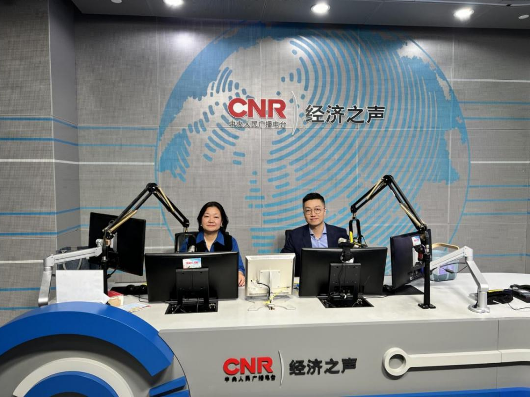 总台经济之声消法护航消费30年大型融媒体活动正式启动