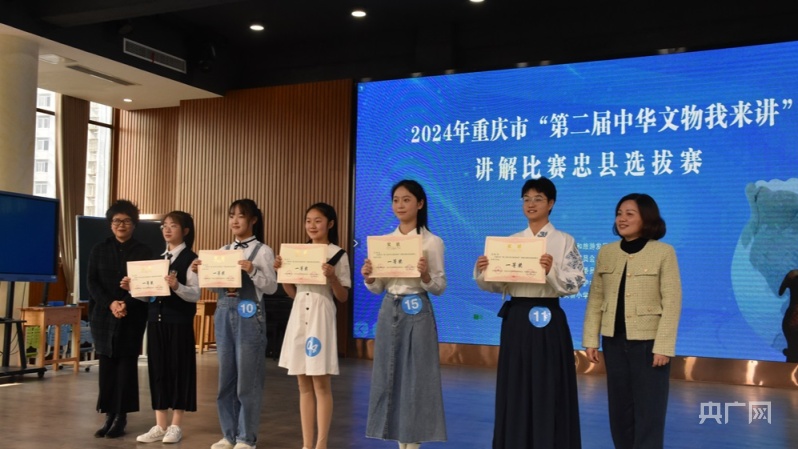 优秀选手(忠县文旅委供图)本次比赛分为小学高年级组和中学组两个组别