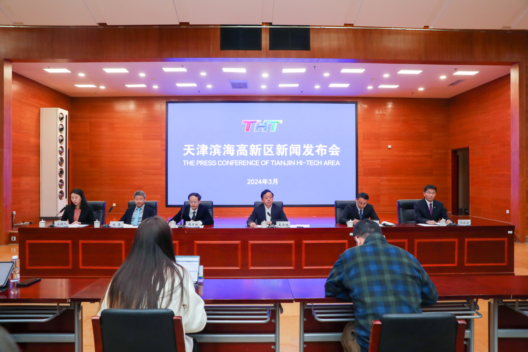 澳门新葡澳京天津滨海高新区：双向赋能打造区域科技创新走廊(图1)