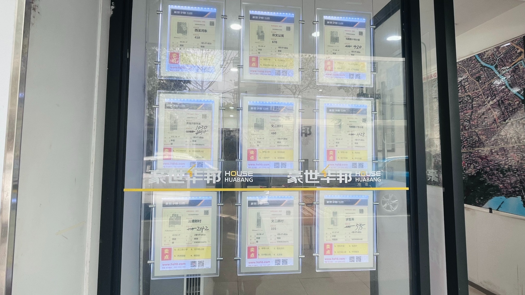杭州学区房价“降温”，购房者心态日趋理性