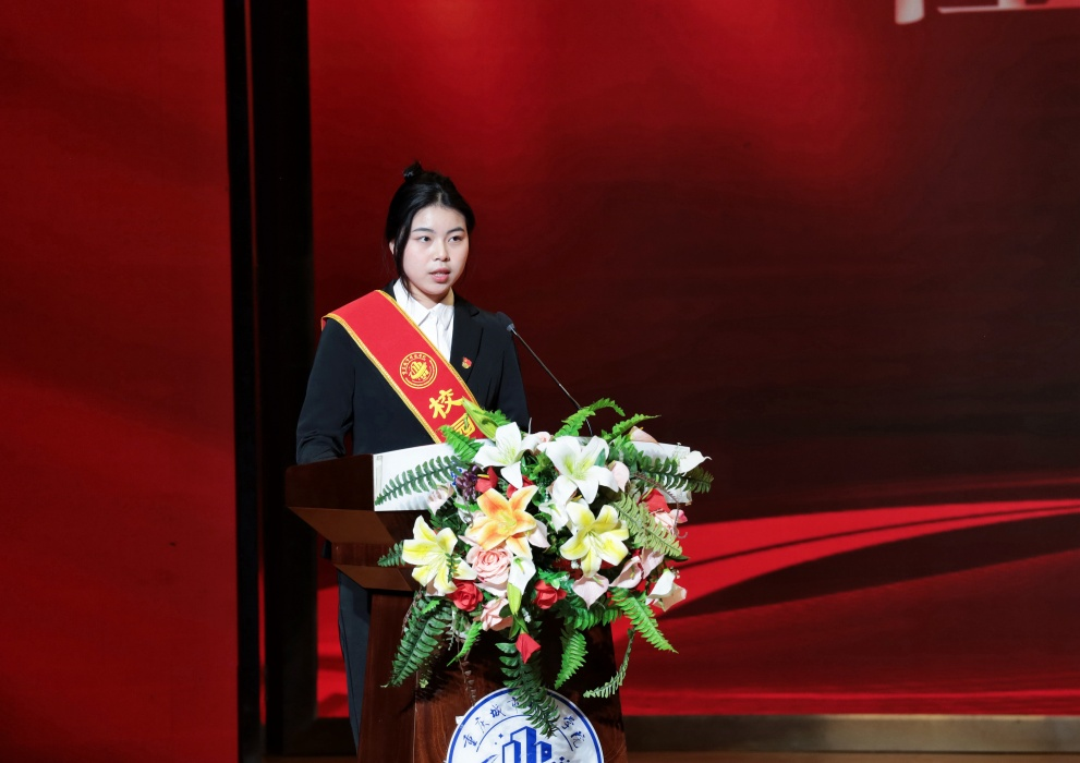 重庆首家公益学院在重庆城市科技学院挂牌成立