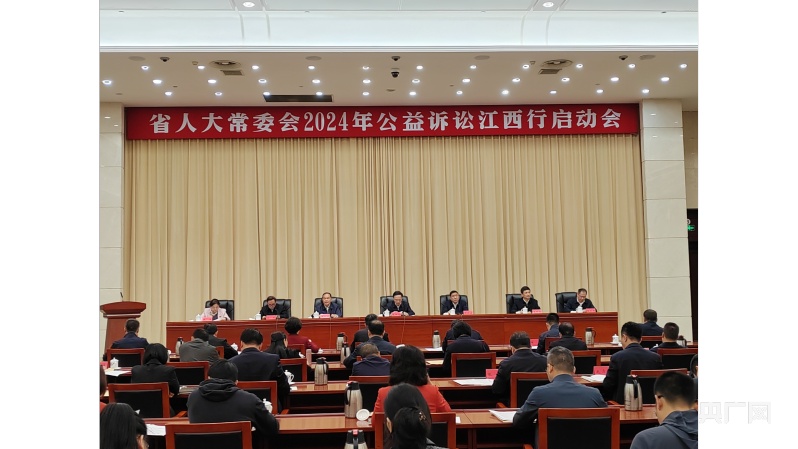 去年江西办理耕地保护领域案件1840件
