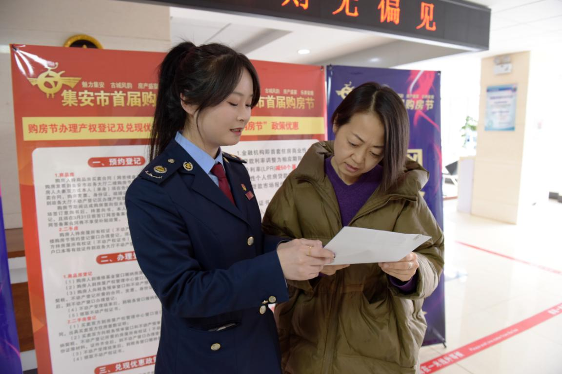 集安市税务局青年文明号开进首届购房节