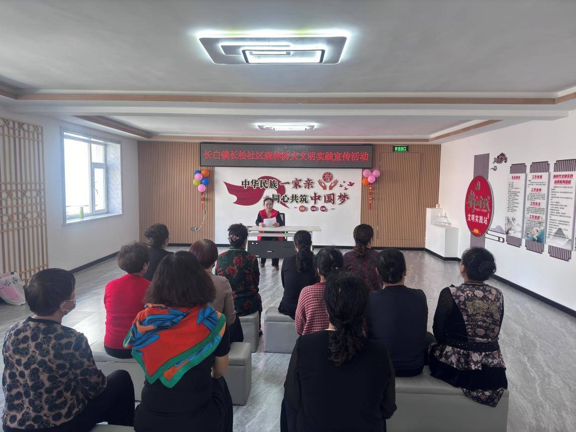 长白县四线联动为社区发展积蓄赋能