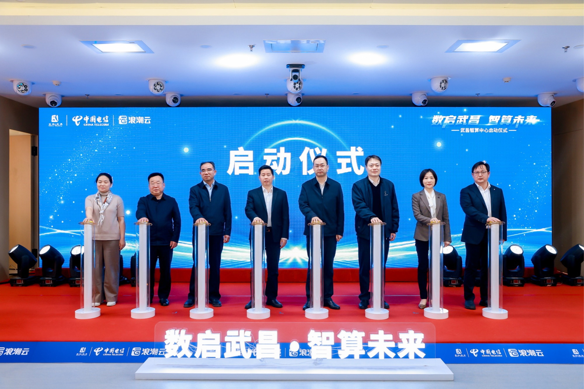 武汉市中心城区首个智算中心在武昌正式启用