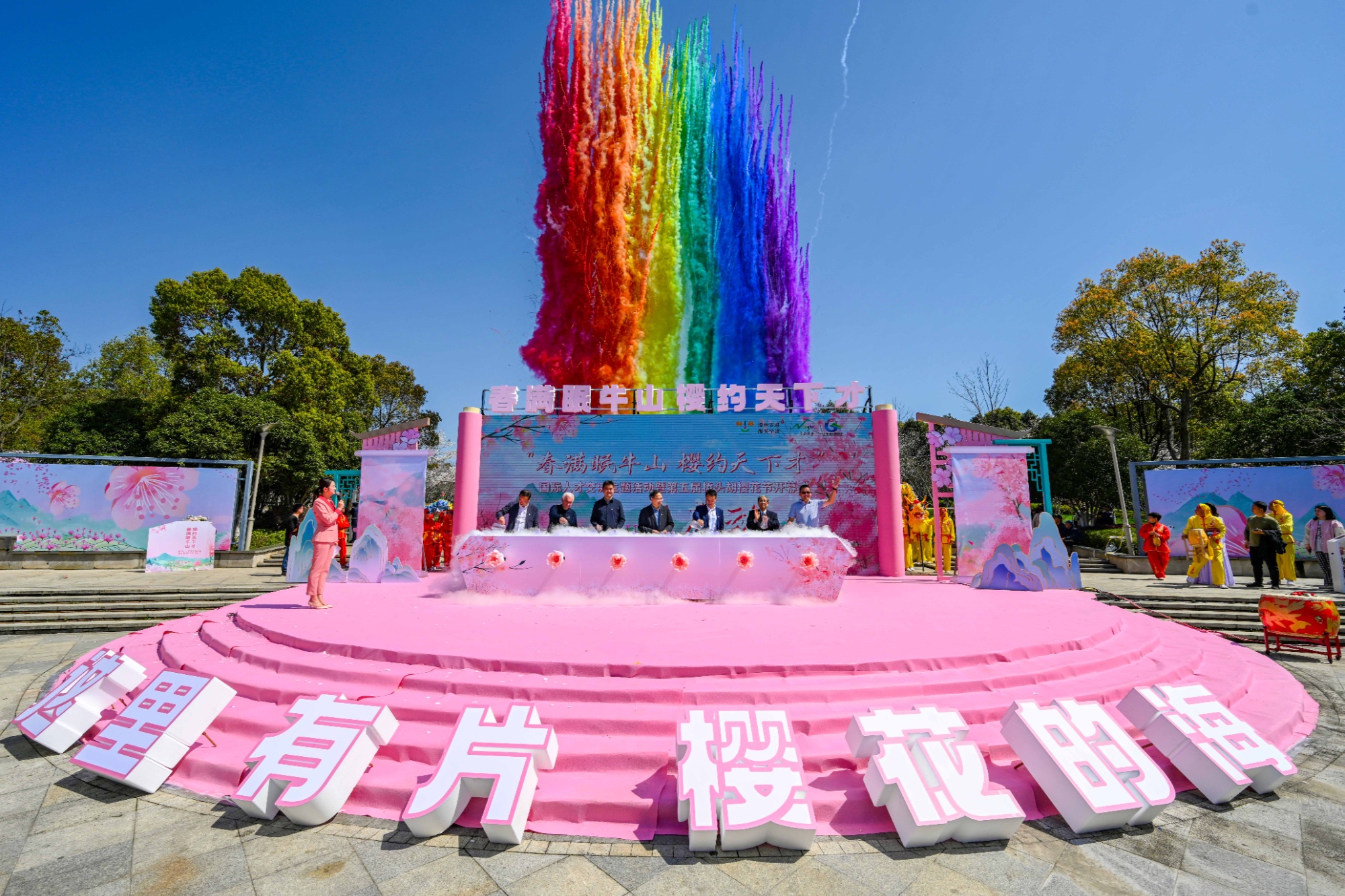 南宫28浙江宁海：以花为媒 为才搭台 近百名国际人才赴一场樱花之约(图1)