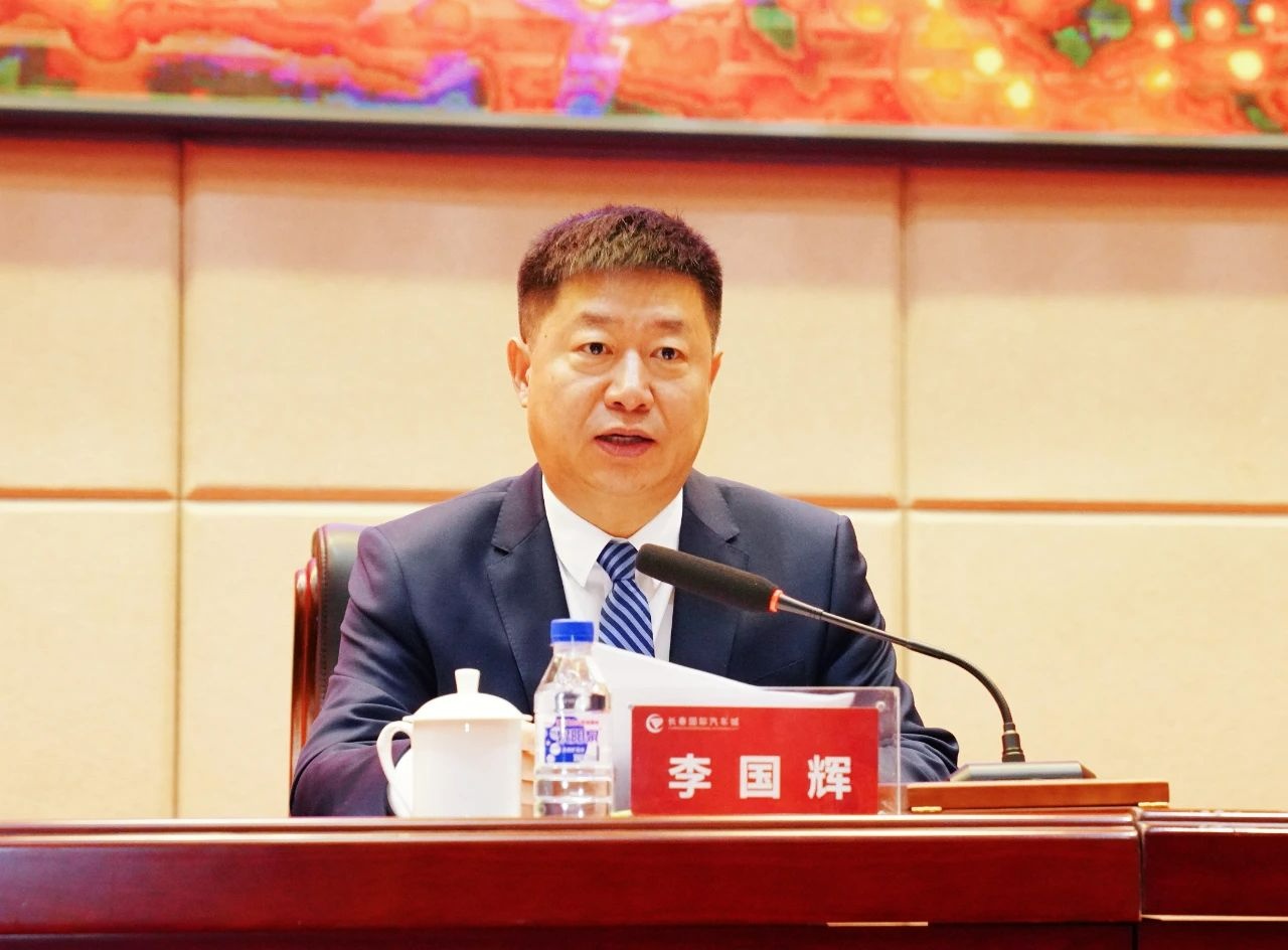 长春市委常委,副市长黄宪昱,市政府副秘书长李林峰出席会议,长春市工