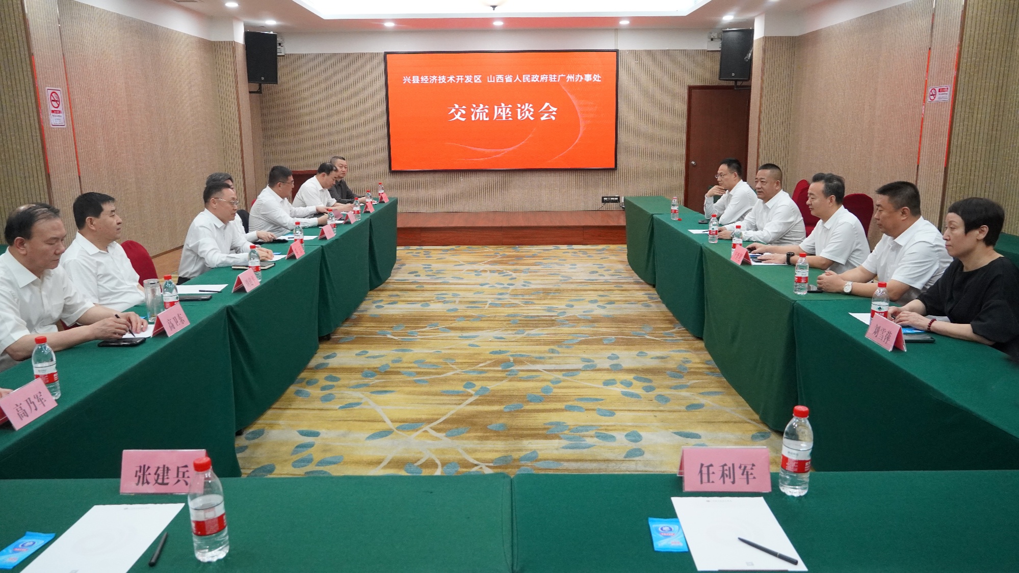 首页>山西频道>地市联播>吕梁> 交流座谈会现场(兴县融媒供图)座谈中