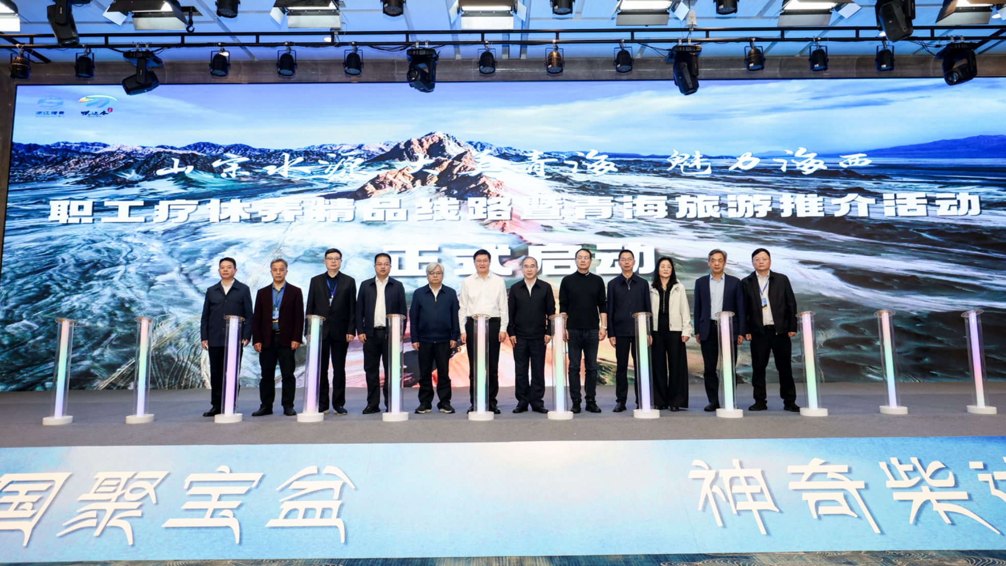 坐着火车上昆仑青海旅游推介会在宁波举行