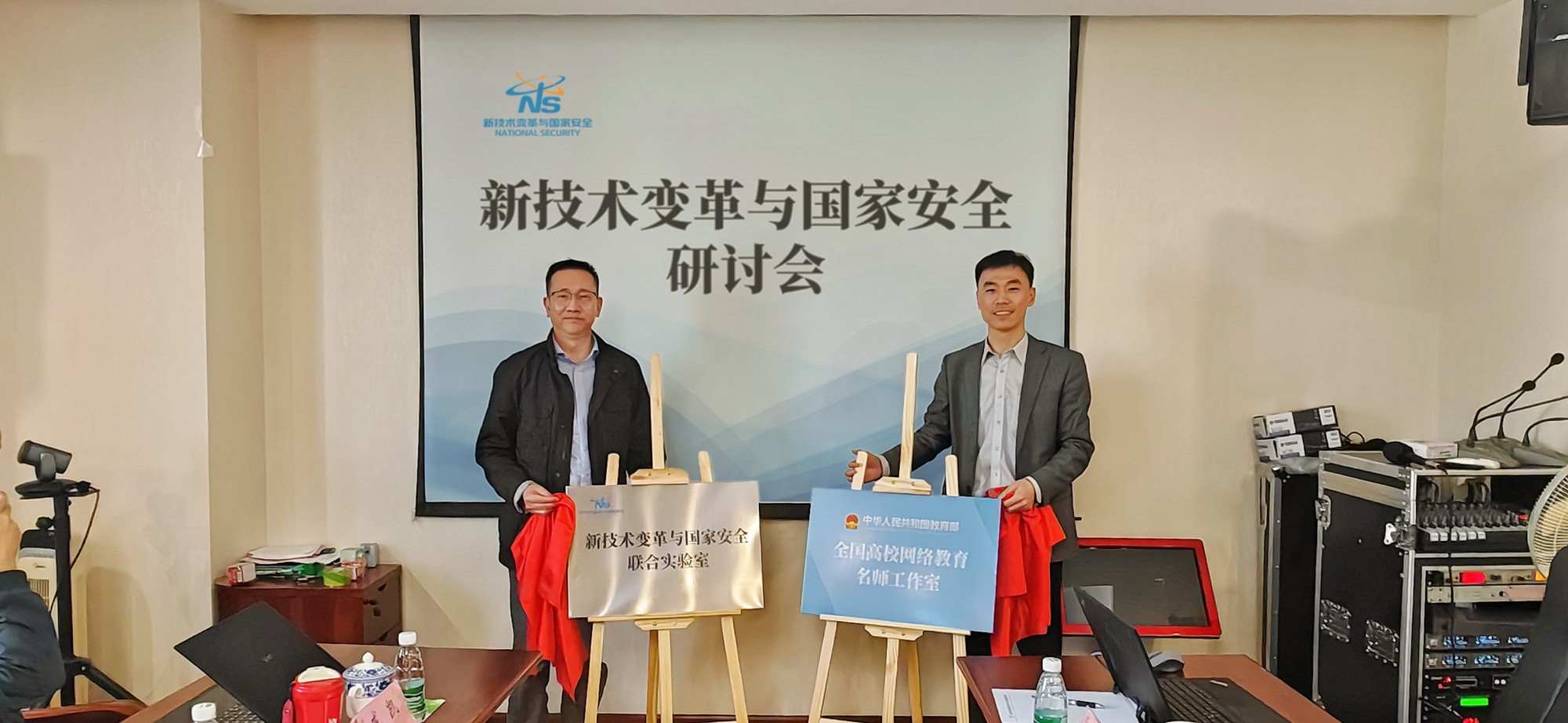 新技术变革催生国际传播新课题教育部全国高校网络教育