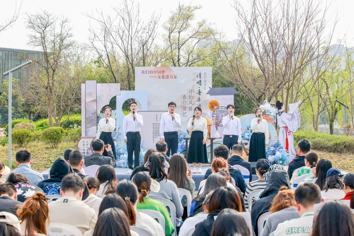 江苏靖江举行诗韵风雅春归骥忆清明音乐诗会