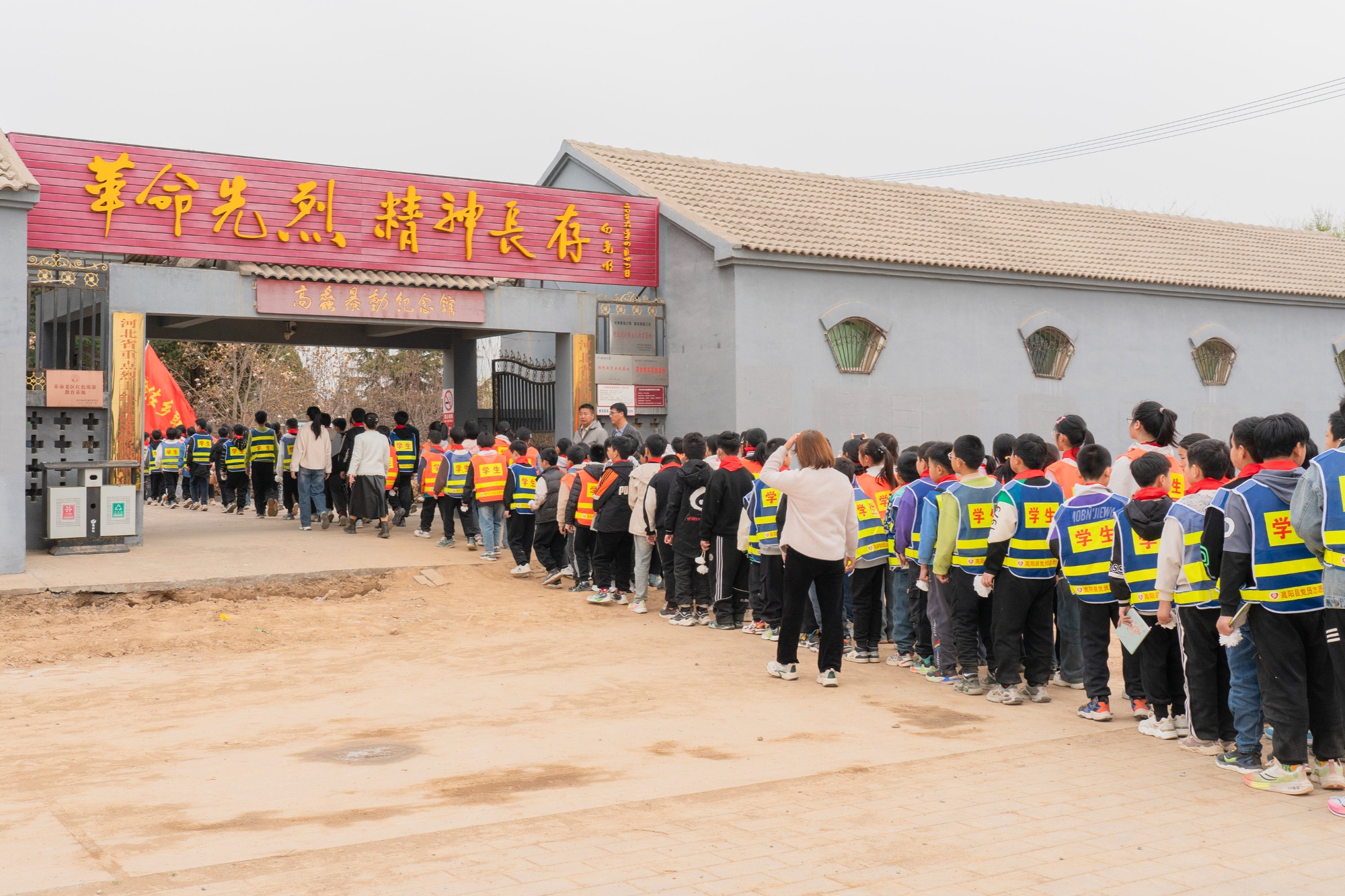 河北高阳缅怀革命先烈赓续红色血脉