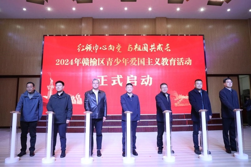 连云港赣榆:2024年青少年爱国主义教育活动启动