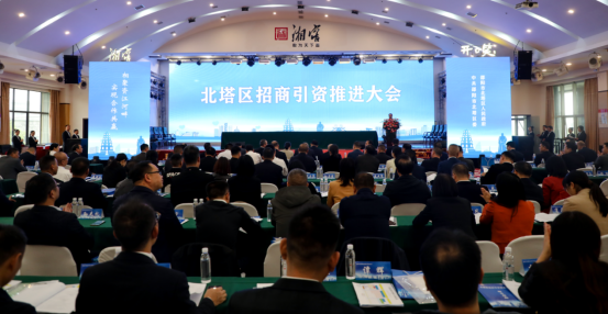 邵阳市北塔区强化党建引领打造招商引资强引擎