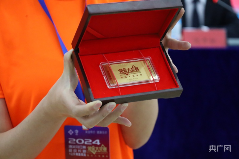 2024遵义乌江寨超级长跑黄金大奖赛即将开赛