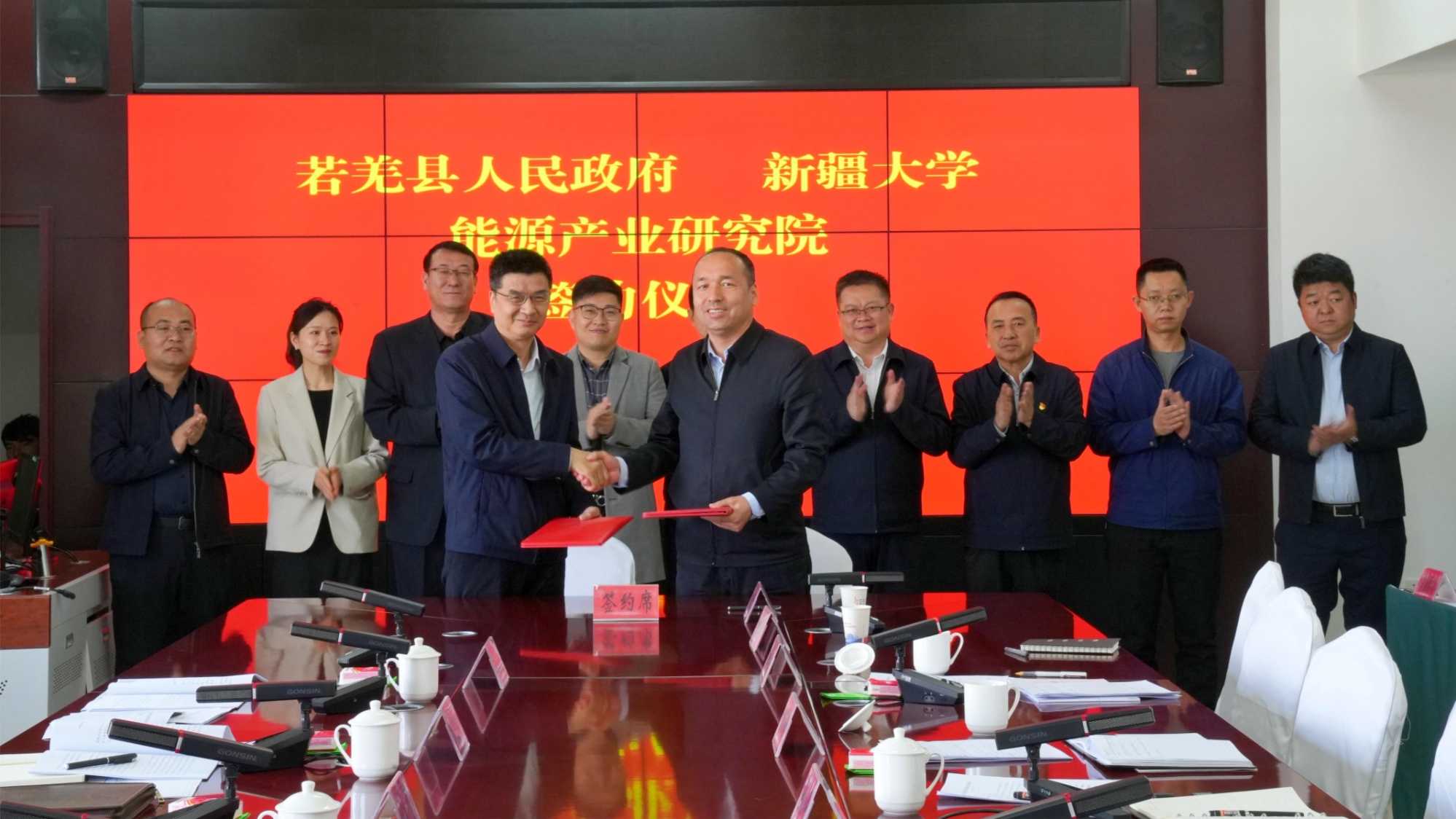 若羌县人民政府与新疆大学举行签约仪式